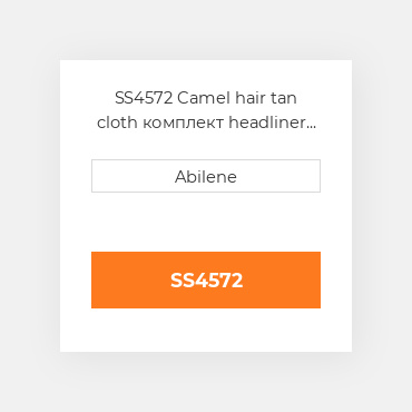 SS4572 Camel hair tan cloth комплект headliner для John Deere обприскувач JOHN DEERE NEW AFTERMARKET