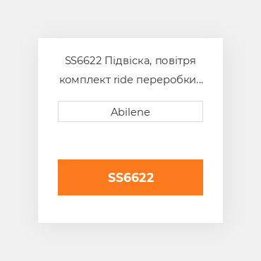 SS6622 Підвіска, повітря комплект ride переробки JOHN DEERE NEW AFTERMARKET