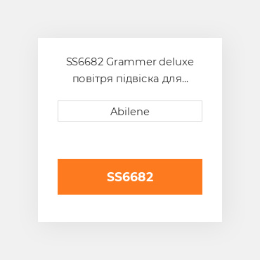 SS6682 Grammer deluxe повітря підвіска для трактора John Deere JOHN DEERE NEW AFTERMARKET