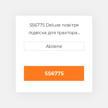 SS6775 Deluxe повітря підвіска для трактора John Deere сидіння JOHN DEERE NEW AFTERMARKET