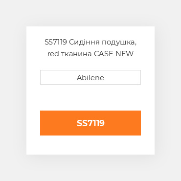 SS7119 Сидіння подушка, red тканина CASE NEW AFTERMARKET