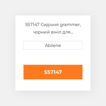 SS7147 Сидіння grammer, чорний вініл для International трактор, 3272759r92 INTERNATIONAL TRUCK NEW AFTERMARKET