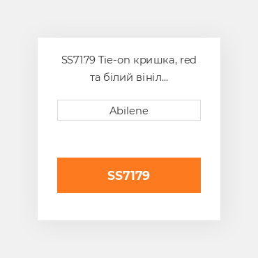 SS7179 Tie-on кришка, red та білий вініл INTERNATIONAL TRUCK NEW AFTERMARKET