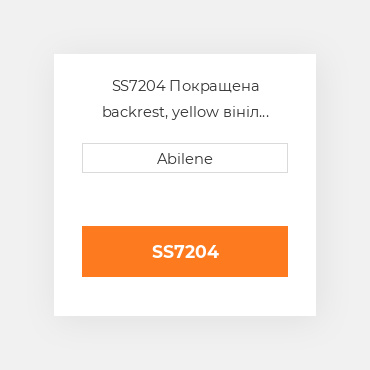 SS7204 Покращена backrest, yellow вініл JOHN DEERE NEW AFTERMARKET