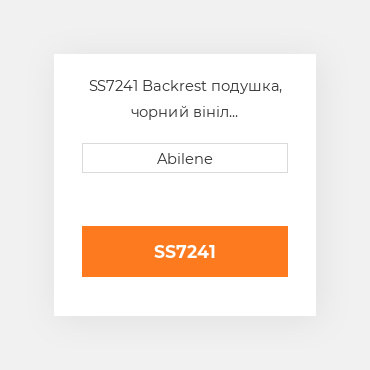 SS7241 Backrest подушка, чорний вініл MINNEAPOLIS MOLINE NEW AFTERMARKET