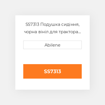 SS7313 Подушка сидіння, чорна вініл для трактора John Deere, комбайн, і валкувальник, at20490 JOHN DEERE NEW AFTERMARKET