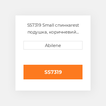 SS7319 Small спинкаrest подушка, коричневий вініл JOHN DEERE NEW AFTERMARKET