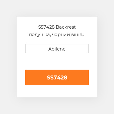 SS7428 Backrest подушка, чорний вініл INTERNATIONAL TRUCK NEW AFTERMARKET