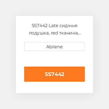 SS7442 Late сидіння подушка, red тканина WHITE NEW AFTERMARKET
