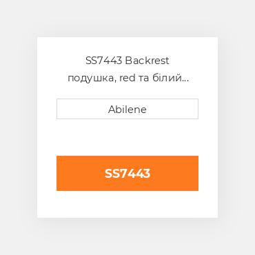 SS7443 Backrest подушка, red та білий вініл INTERNATIONAL TRUCK NEW AFTERMARKET