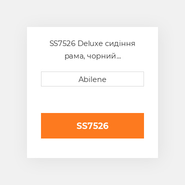 SS7526 Deluxe сидіння рама, чорний INTERNATIONAL TRUCK NEW AFTERMARKET