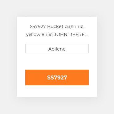 SS7927 Bucket сидіння, yellow вініл JOHN DEERE NEW AFTERMARKET