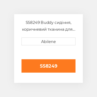 SS8249 Buddy сидіння, коричневий тканина для трактора John Deere, комбайн і обприскувач JOHN DEERE NEW AFTERMARKET