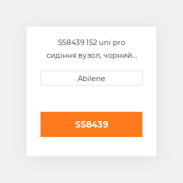 SS8439 152 uni pro сидіння вузол, чорний вініл UNIVERSAL NEW AFTERMARKET