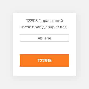 T22915 Гідравлічний насос привід coupler для трактора John Deere, t22915 JOHN DEERE NEW AFTERMARKET