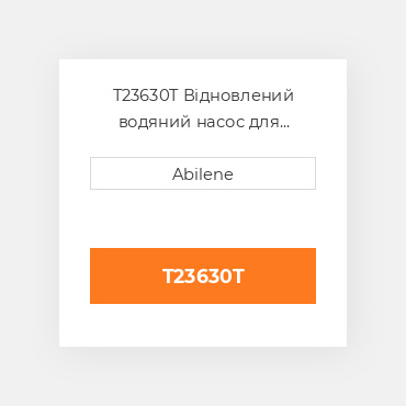 T23630T Відновлений водяний насос для трактора John Deere, t23630t JOHN DEERE REBUILT