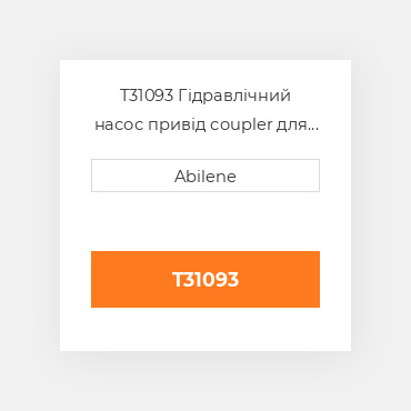 T31093 Гідравлічний насос привід coupler для трактора John Deere, t31093 JOHN DEERE NEW AFTERMARKET