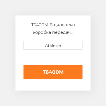 T6400M Відновлена коробка передач powerquad™ для John Deere для трактора John Deere JOHN DEERE REBUILT