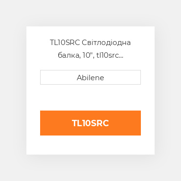 TL10SRC Світлодіодна балка, 10", tl10src UNIVERSAL NEW AFTERMARKET