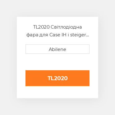 TL2020 Світлодіодна фара для Case IH і steiger трактор, 20-2063t1 CASE NEW AFTERMARKET