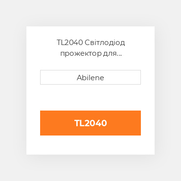 TL2040 Світлодіод прожектор для International трактор INTERNATIONAL TRUCK NEW AFTERMARKET