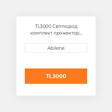 TL3000 Світлодіод комплект прожектор переробки для трактора John Deere, tl3000 JOHN DEERE NEW AFTERMARKET