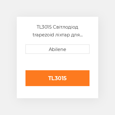 TL3015 Світлодіод trapezoid ліхтар для tractors і combines, tl3015, re336111 CASE NEW AFTERMARKET