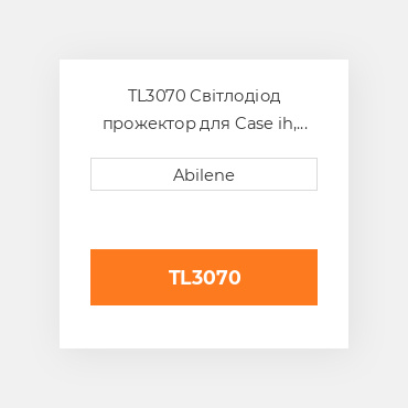 TL3070 Світлодіод прожектор для Case ih, Massey ferguson, і steiger tractors CASE NEW AFTERMARKET