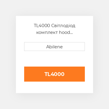 TL4000 Світлодіод комплект hood переробки для трактора John Deere, tl4000 JOHN DEERE NEW AFTERMARKET