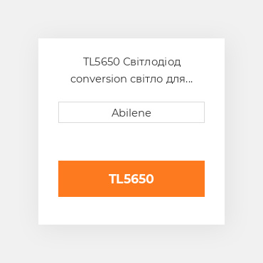 TL5650 Світлодіод conversion світло для John Deere і more, tl5650 JOHN DEERE NEW AFTERMARKET
