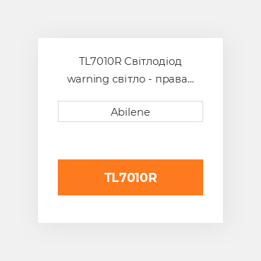 TL7010R Світлодіод warning світло - права сторона для Case IH трактор CASE NEW AFTERMARKET