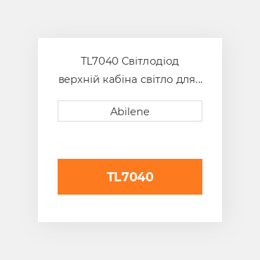 TL7040 Світлодіод верхній кабіна світло для Case IH і Ford New Holland трактор, tl7040 CASE NEW AFTERMARKET