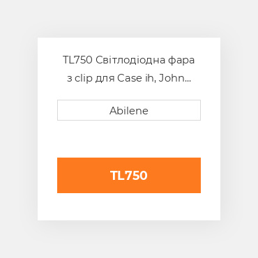 TL750 Світлодіодна фара з clip для Case ih, John Deere, і New Holland CASE NEW AFTERMARKET