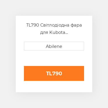 TL790 Світлодіодна фара для Kubota мінінавантажувач loaders, tl790 KUBOTA NEW AFTERMARKET