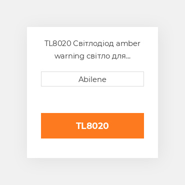 TL8020 Світлодіод amber warning світло для трактора John Deere, tl8020 JOHN DEERE NEW AFTERMARKET