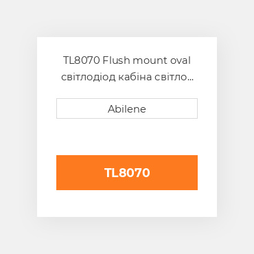 TL8070 Flush mount oval світлодіод кабіна світло для трактора John Deere, tl8070 JOHN DEERE NEW AFTERMARKET
