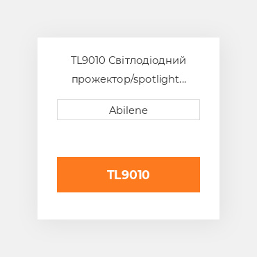 TL9010 Світлодіодний прожектор/spotlight combo, tl9010 JOHN DEERE NEW AFTERMARKET