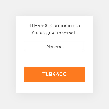TLB440C Світлодіодна балка для universal equipment, tlb440c UNIVERSAL NEW AFTERMARKET