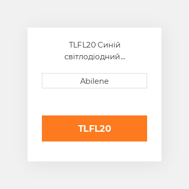 TLFL20 Синій світлодіодний миготливий ліхтар, tlfl20 UNIVERSAL NEW AFTERMARKET
