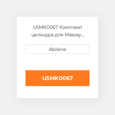 U5MK0067 Комплект циліндра для Massey Ferguson трактор, u5mk0067 MASSEY FERGUSON NEW AFTERMARKET