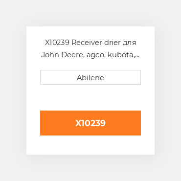 X10239 Receiver drier для John Deere, agco, kubota, 4333461 AGCO NEW AFTERMARKET