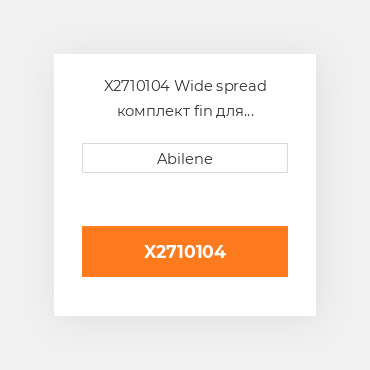 X2710104 Wide spread комплект fin для комбайна John Deere JOHN DEERE NEW AFTERMARKET