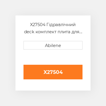 X27504 Гідравлічний deck комплект плита для John Deere кукурудзяна жатка JOHN DEERE NEW AFTERMARKET