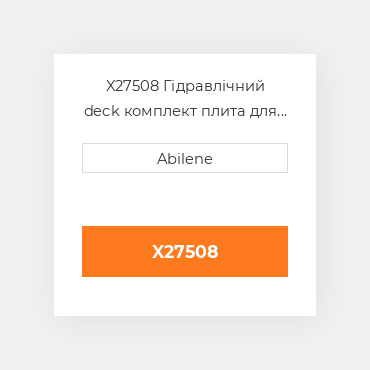 X27508 Гідравлічний deck комплект плита для Case IH кукурудзяна жатка CASE NEW AFTERMARKET