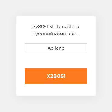 X28051 Stalkmasterв гумовий комплект curtain для John Deere кукурудзяна жатка JOHN DEERE NEW AFTERMARKET