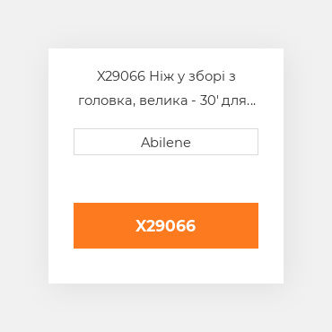 X29066 Ніж у зборі з головка, велика - 30' для John Deere draper платформа JOHN DEERE NEW AFTERMARKET