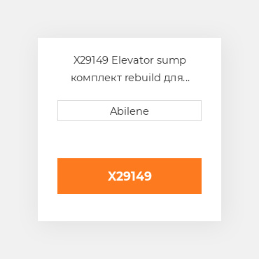 X29149 Elevator sump комплект rebuild для Case IH комбайн CASE NEW AFTERMARKET