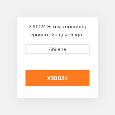 X30024 Жатка mounting кронштейн для drago кукурудзяна жатка DRAGO NEW AFTERMARKET