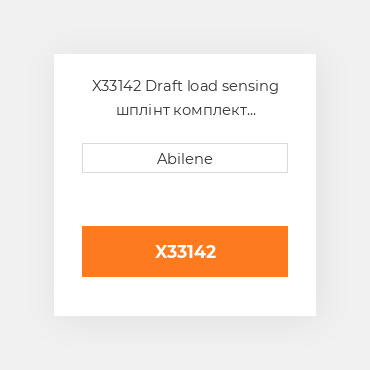 X33142 Draft load sensing шплінт комплект elimination CASE NEW AFTERMARKET