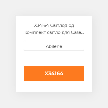 X34164 Світлодіод комплект світло для Case IH трактор CASE NEW AFTERMARKET